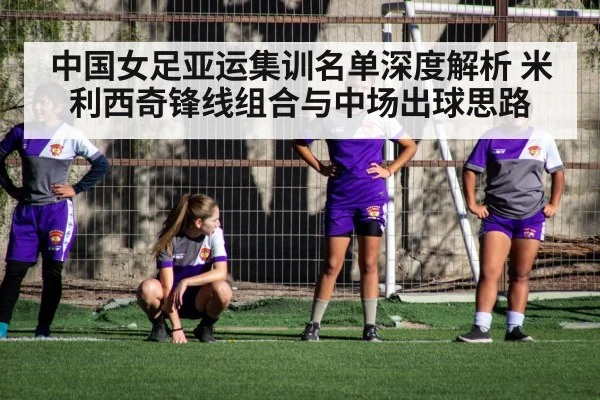 women soccer training session